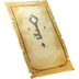 GH Voyage Parchment